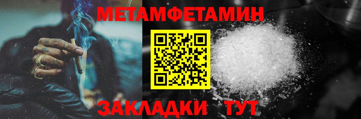 Ковров  МЕТАМФЕТАМИН мет  МЕТАМФЕТАМИН мет  Вход с VPN 