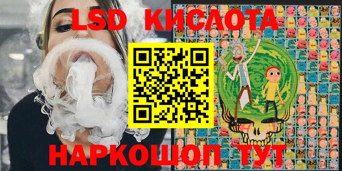 Ковров  Марки NBOMe 1,8мг  Марки N-bome  Вход с VPN 