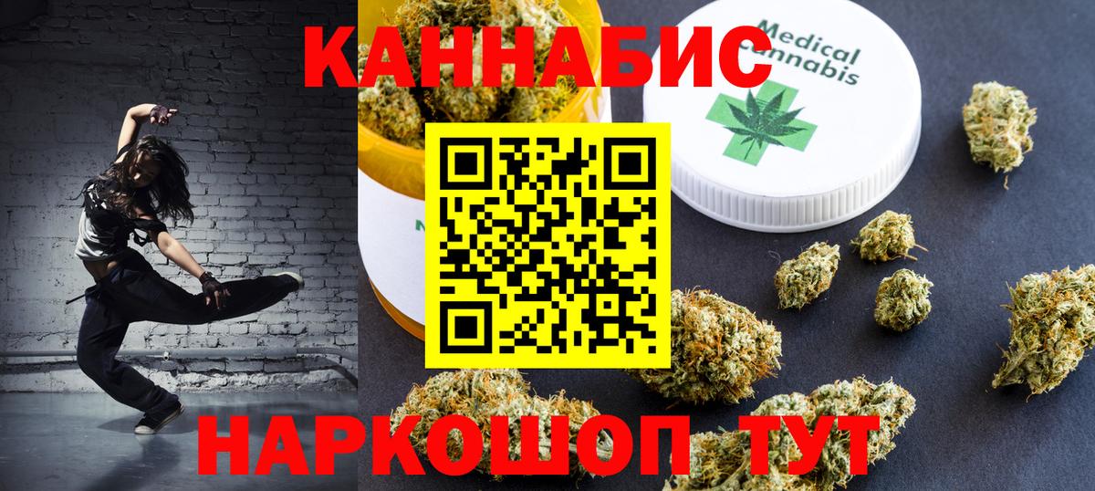 Марихуана Amnesia  Вход с VPN  Бошки марихуана индика  Ковров  Бошки марихуана Bruce Banner  Бошки Шишки конопля 